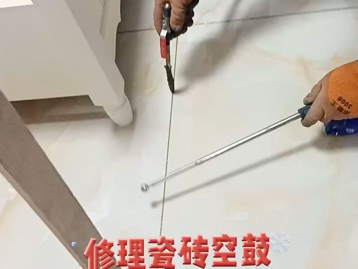 瓷砖空鼓打针(瓷砖空鼓打针视频)